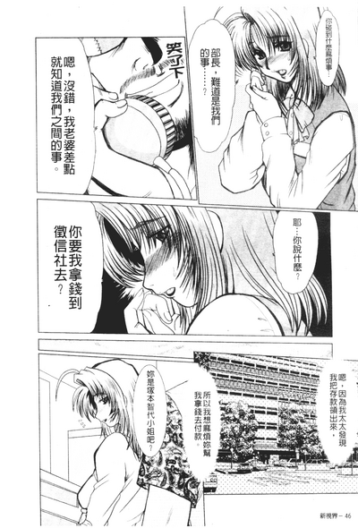 第45頁圖
