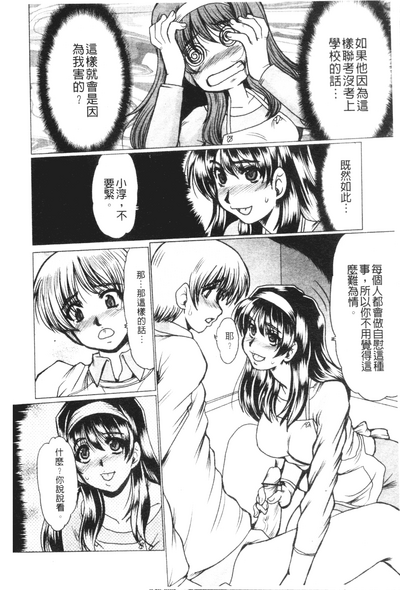 第65頁圖