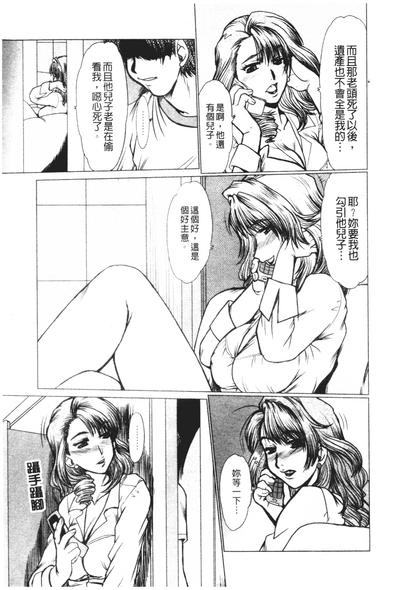第93頁圖