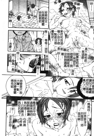 第81頁圖