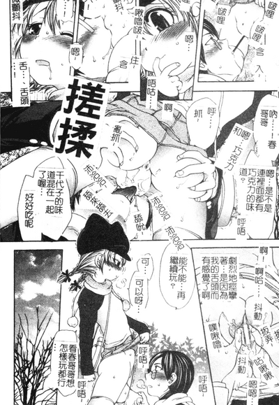 第9頁圖