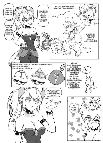第29页图