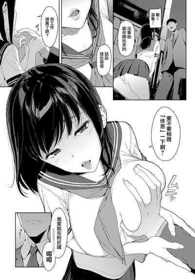 第5页图