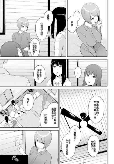 第61页图