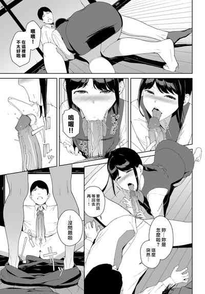 第85页图