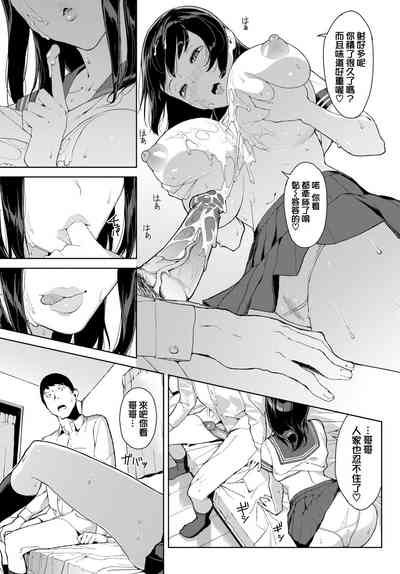 第9页图