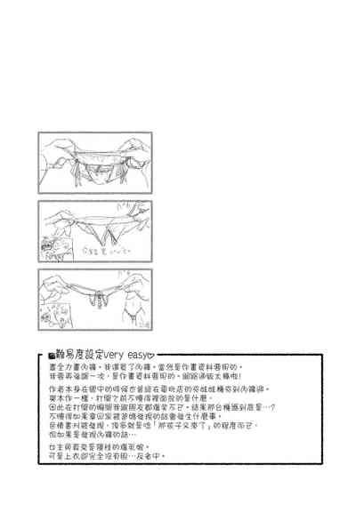 第105页图