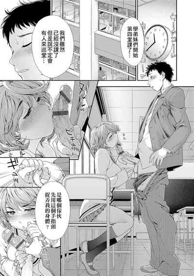 第193页图