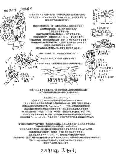 第217页图