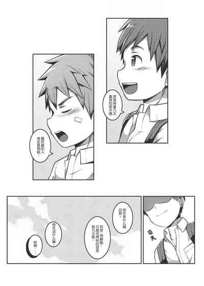 第33页图