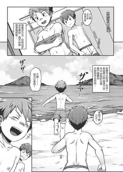 第9页图