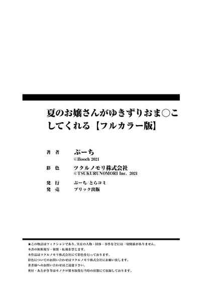 第29頁圖