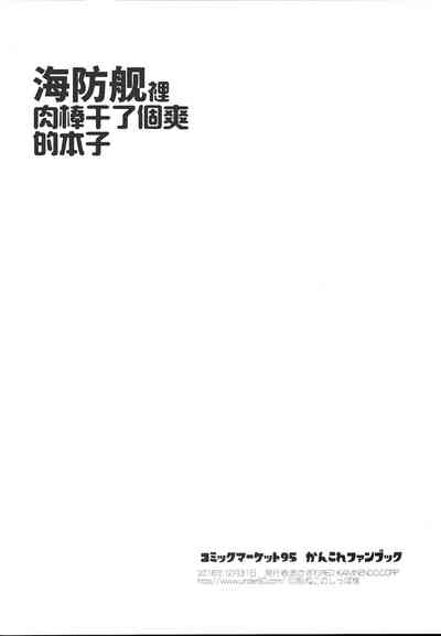 第9页图