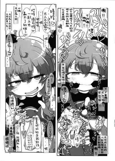 第9頁圖