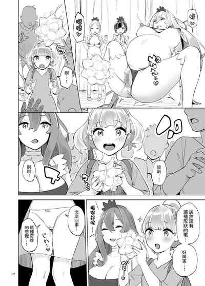 第13页图