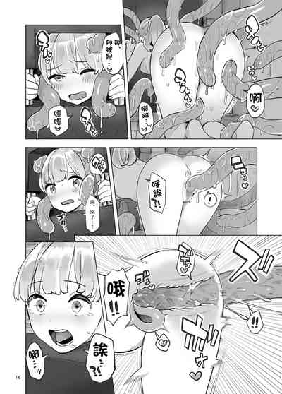 第17页图
