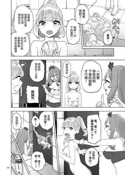 第25页图