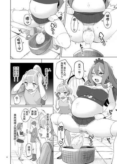 第5页图