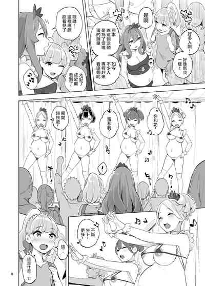 第9页图