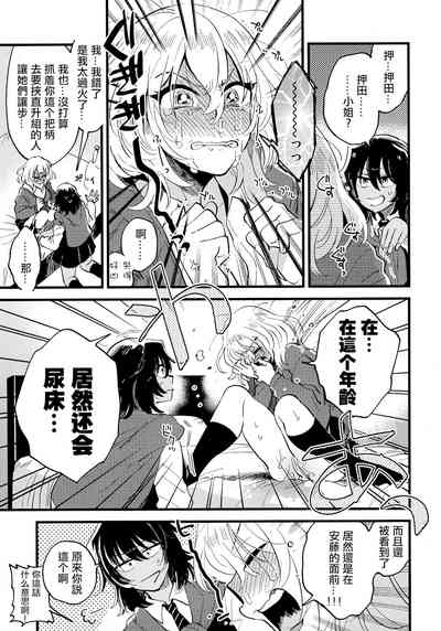 第13页图