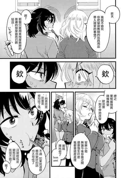 第25页图