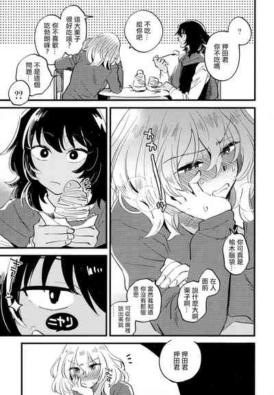 第29页图