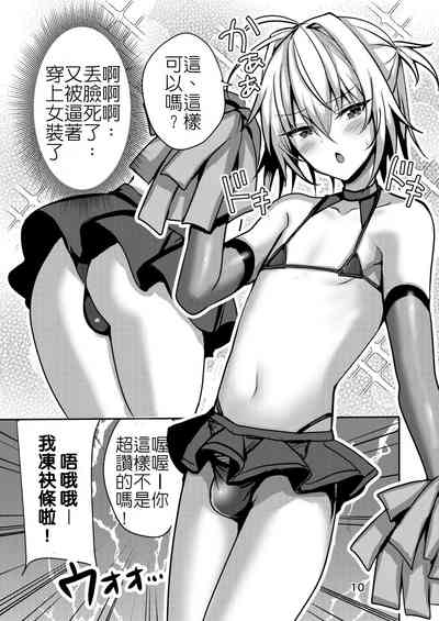第9頁圖