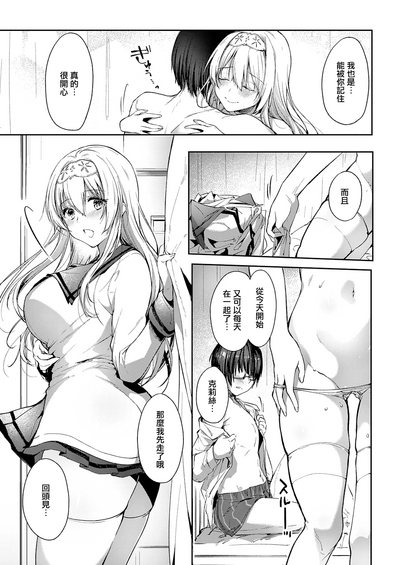 第33頁圖