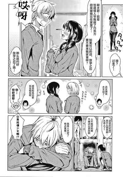 第5页图