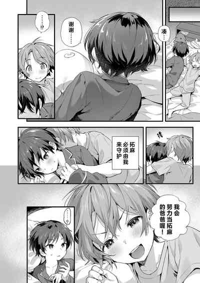 第21頁圖