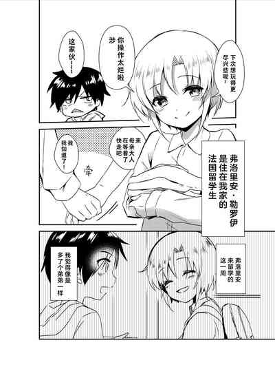 第45頁圖