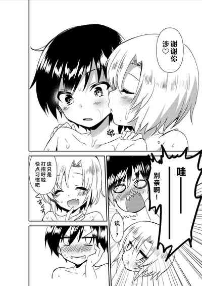 第49頁圖