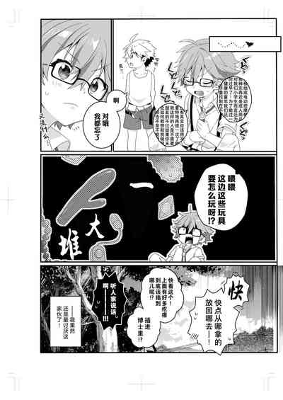 第61頁圖