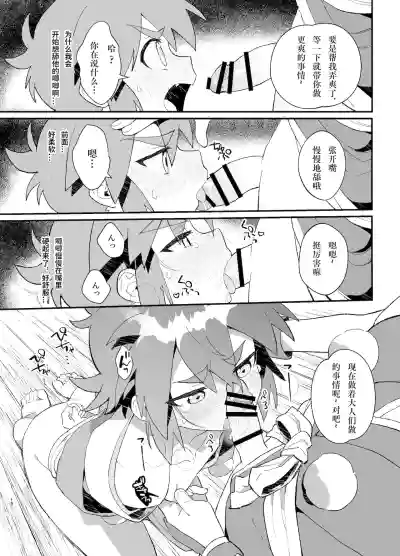 第17页图