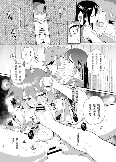 第21页图