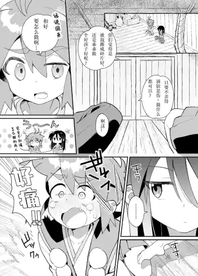第9页图