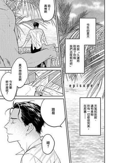 第5頁圖