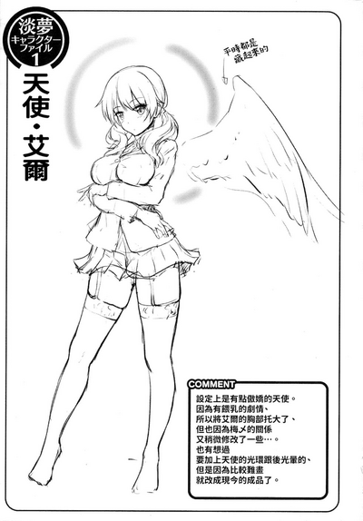 第73頁圖