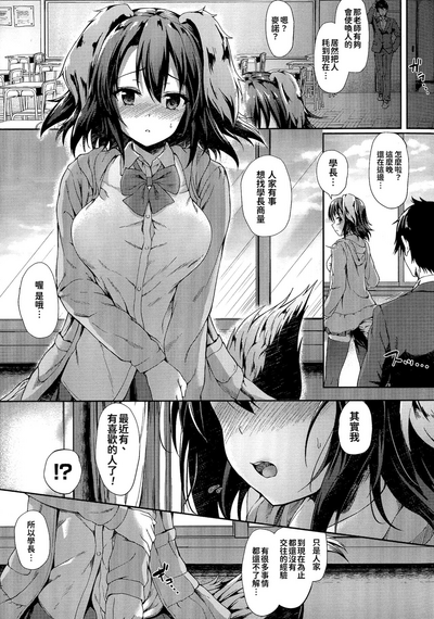第93頁圖