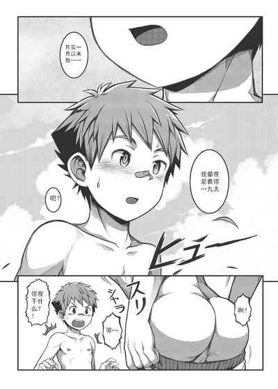 第21页图