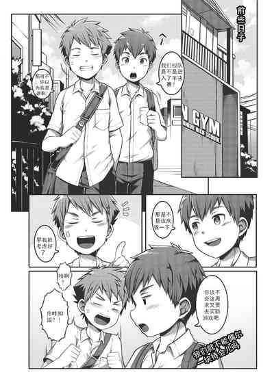 第5页图