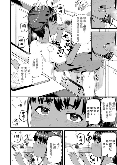 第5頁圖