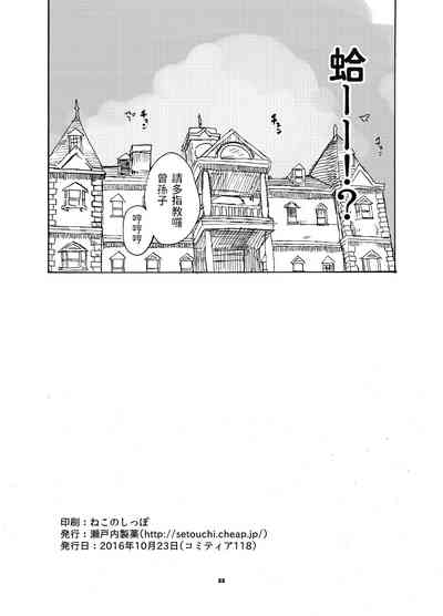 第21页图