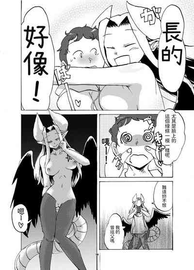 第9页图