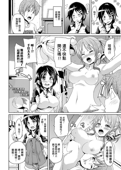 第197頁圖