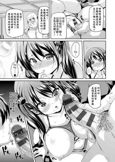 第213頁圖