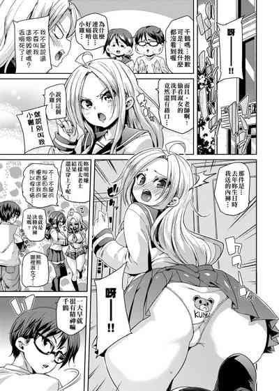 第89頁圖
