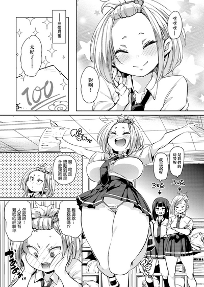 第117頁圖