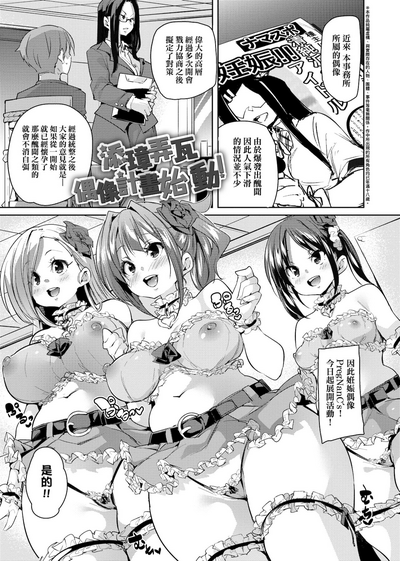 第205頁圖