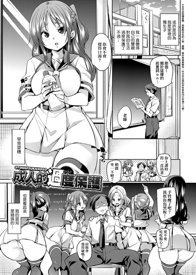 第37頁圖